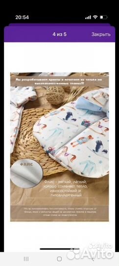 Конверт на выписку для мальчика весна осень