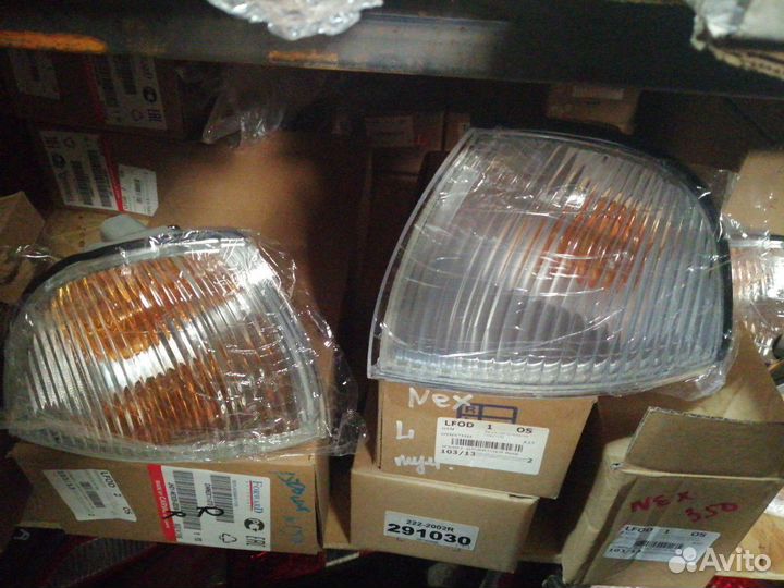 Повороты деу нексия повторитель деу эсперо