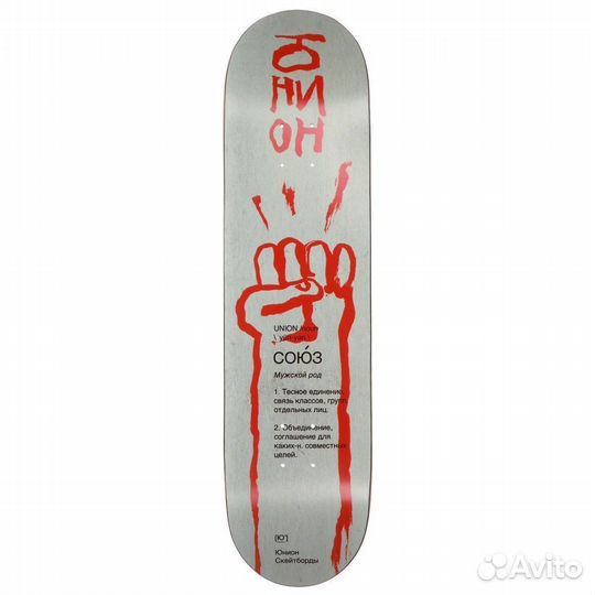 Доска скейт Юнион Soyuz 8x31.5 low concave