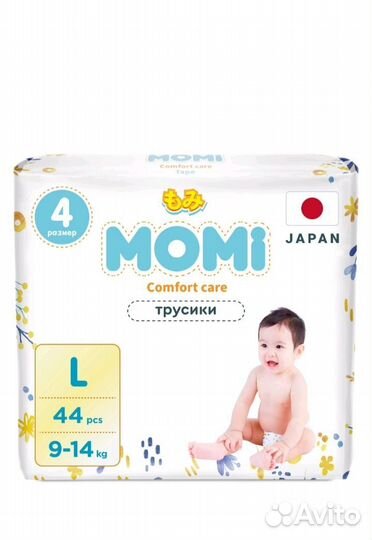 Подгузники трусики 4