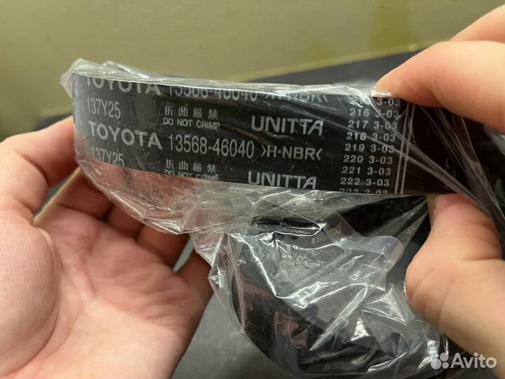 Ремень грм Toyota 1356849065