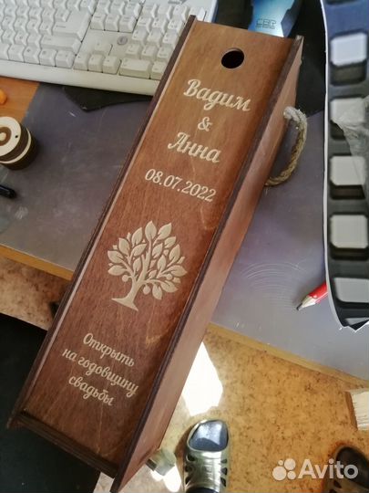 Коробка под вино