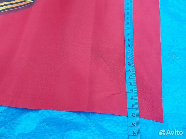 Флаг на 9мая