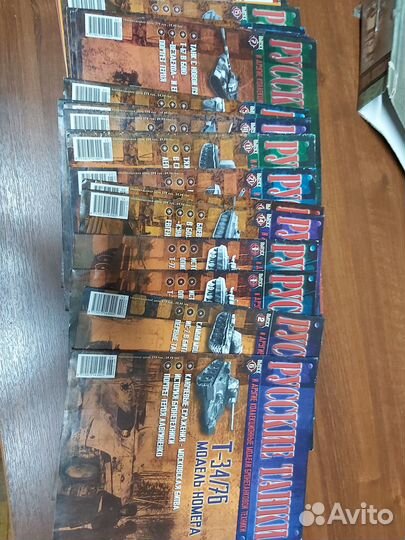 Колекция русские танки