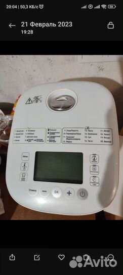 Мультиварка tefal