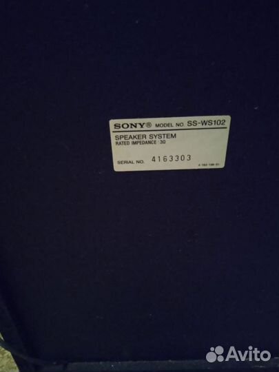 Сабвуфер sony пассивный