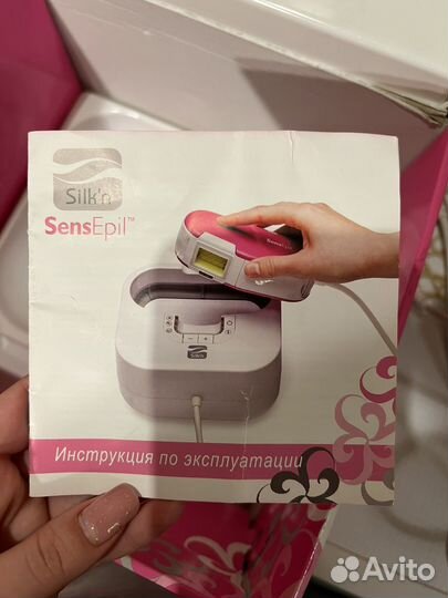 Фотоэпилятор