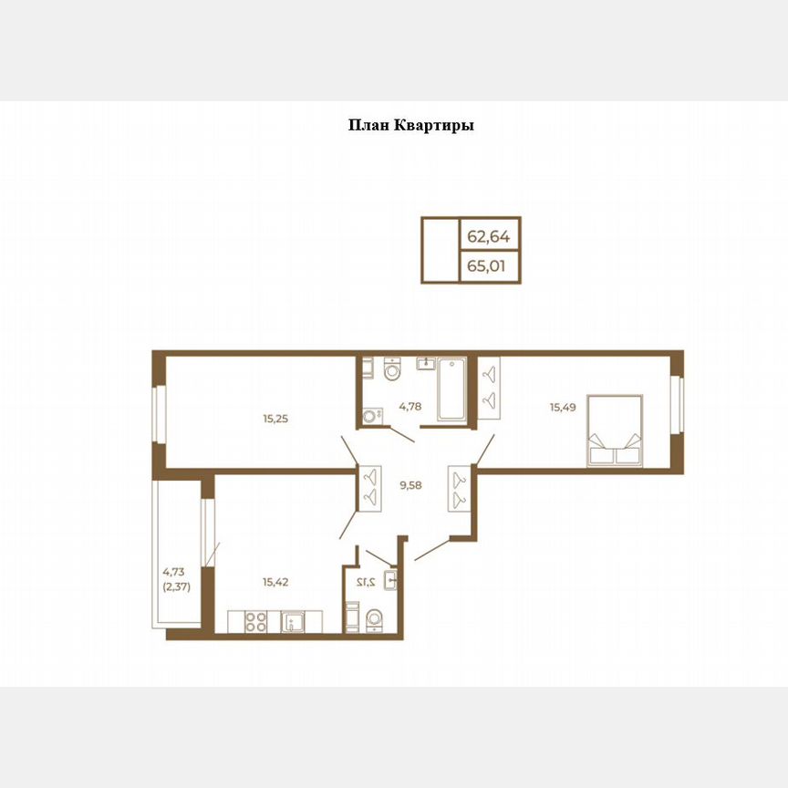 2-к. квартира, 65 м², 3/4 эт.