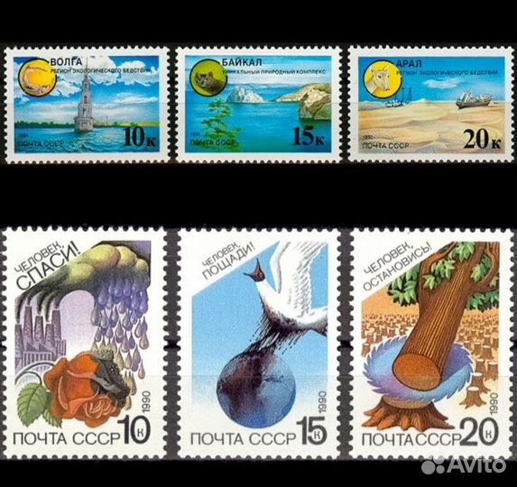 Марки Флора-Фауна серии на кулисе