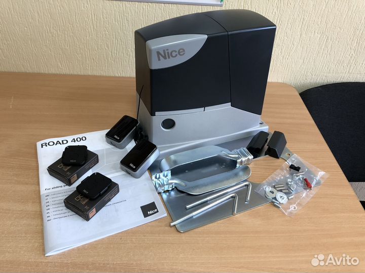 Привод для откатных ворот (Комплект)