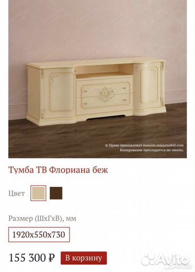 Мебель для гостиной Miassmobili Италия