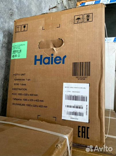 Кондиционеры Haier оптом и в розницу