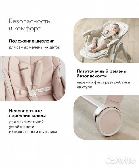 Стул для кормления Happy Baby Berny Lux