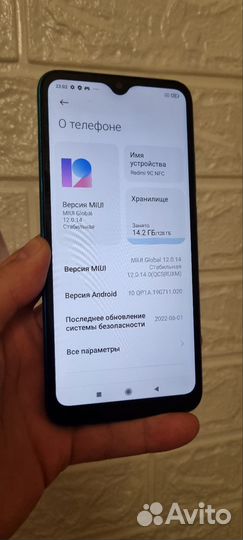 Xiaomi Redmi 9C, 4/128 ГБ