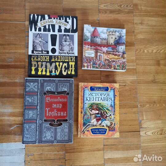 Детские книги