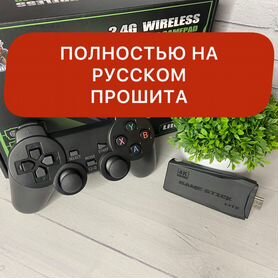 Game Stick Прошивка(PS1,Sega,Dendi) на Гарантии