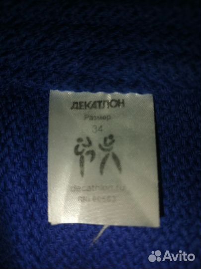 Куртка самбовка