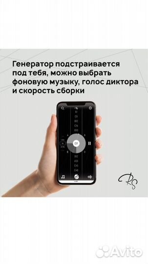 Картина нитями ring string