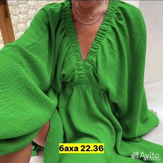 Вещи пакетом