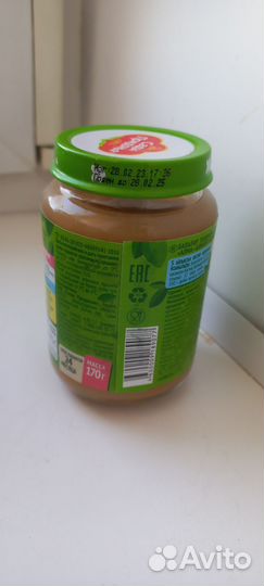 Детское питание пюре фруктовое