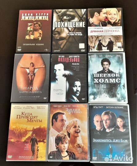 DVD диски фильмы разные