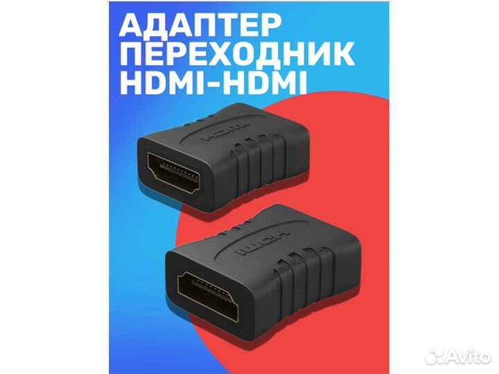 Соединитель адаптер переходник hdmi (F) - hdmi (F)