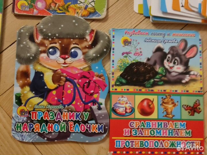 Детские книги, музыкальные и карточки обучающие