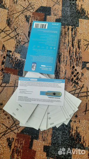 Тест полоски сателлит экспресс