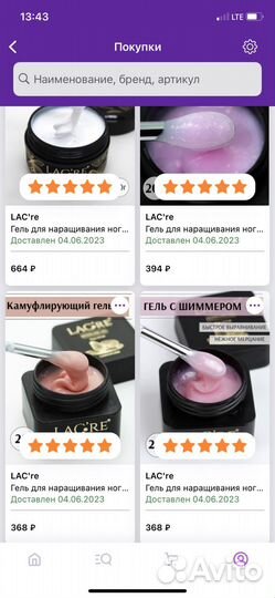 Гель для наращивания ногтей и укрепления