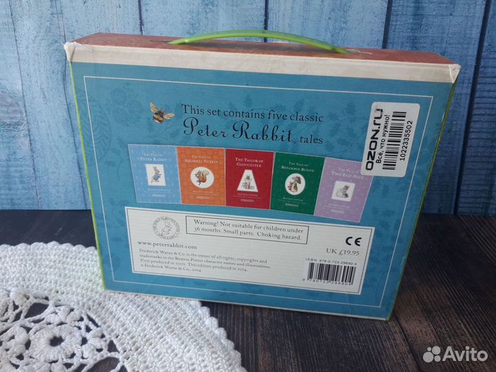 Беатрикс Поттер мир кролика Питера бокс 5 книг
