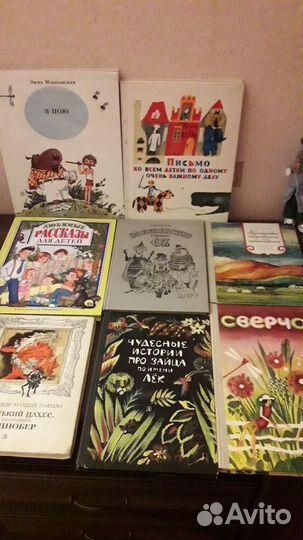 Детские книги