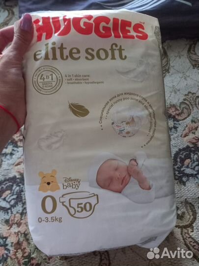 Подгузники