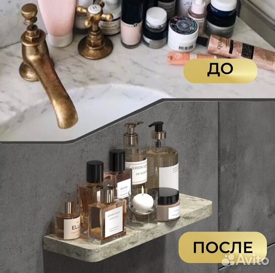 Полка из камня в ванну / Milky White 300