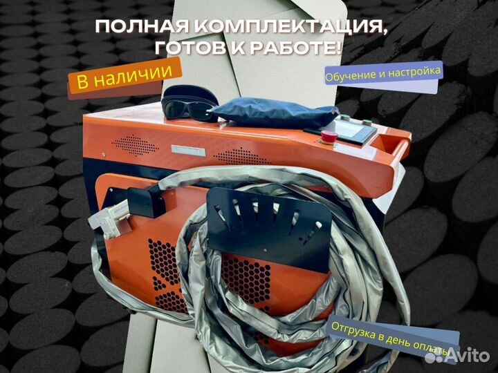 Лазерная очистка металла 2000W Raycus CE