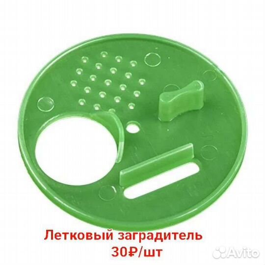 Летковые заградители