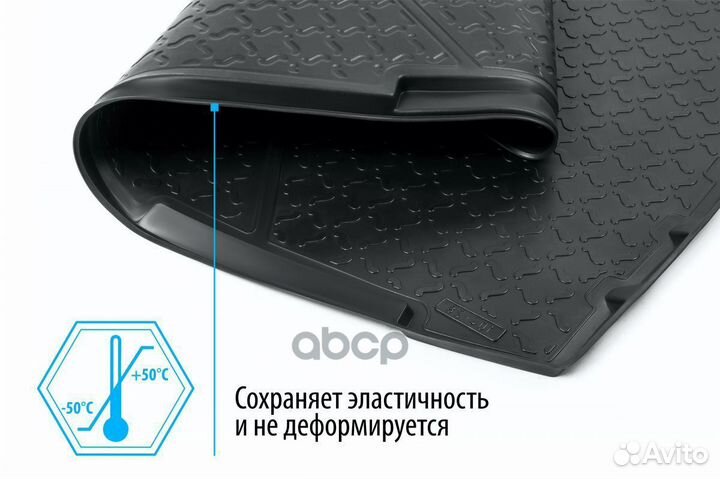 Ковер багажника (полиуретан) 14005001 Rival