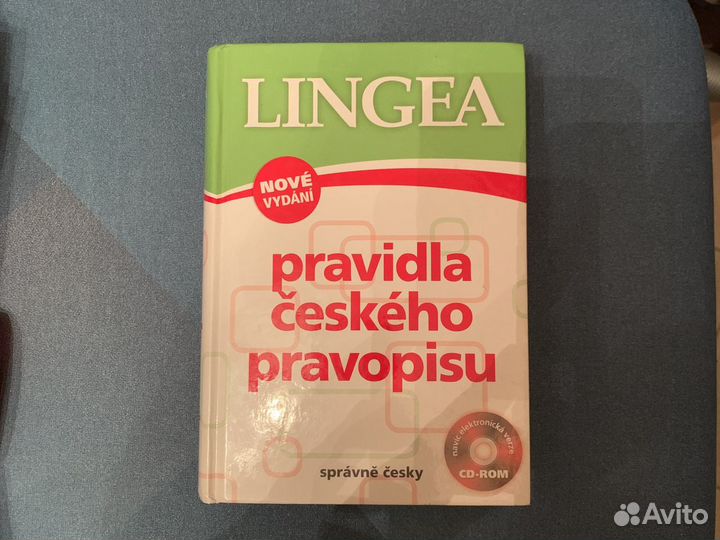 Учебник/словарь чешского языка