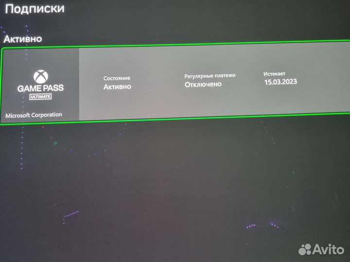 Xbox game pass ultimate 13 месяцев