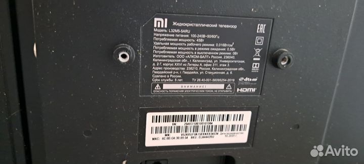 Телевизор xiaomi 32 SMART TV