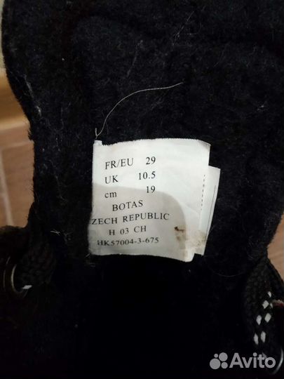 Коньки хоккейные