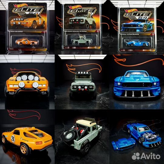 Hot Wheels Elite 64. Предзаказ 3-х моделей