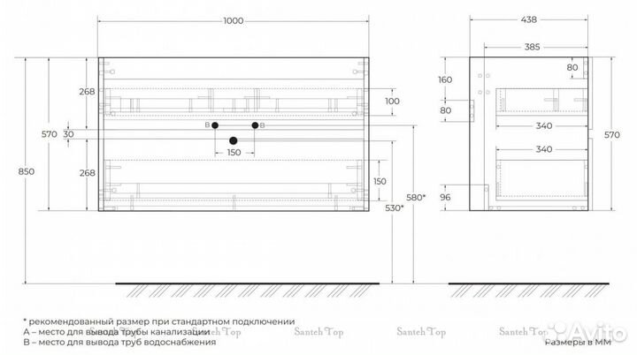 Тумба под раковину 100x43.8 Ниагара Art&Max Torino
