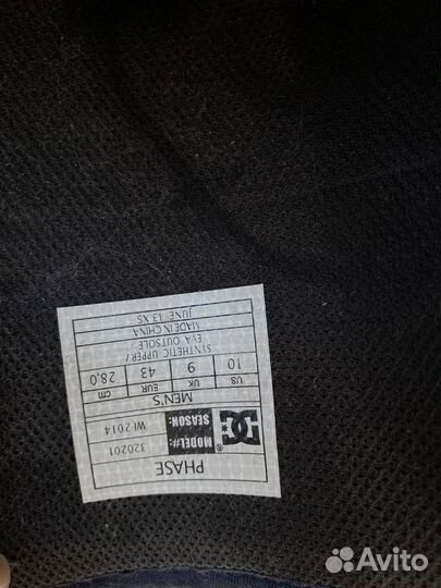 Сноубордические ботинки 43