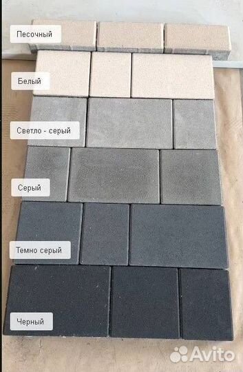 Тротуарная плитка и брусчатка Обнинск