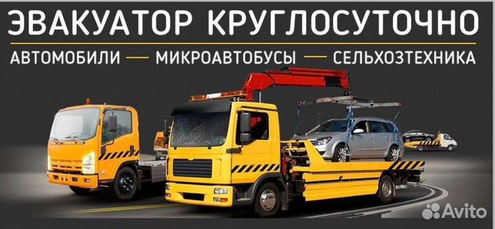 Услуги эвакуатора Дивное Приютное Дербетовка