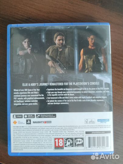 The last of us 2 remastered ps5 диск