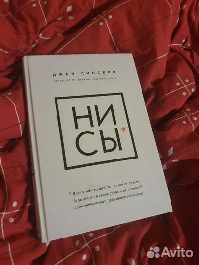 Книги психология саморазвитие