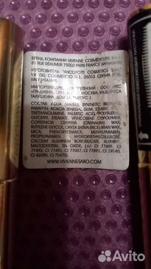 Новая Тушь для ресниц vivienne sabo cabaret чёрная