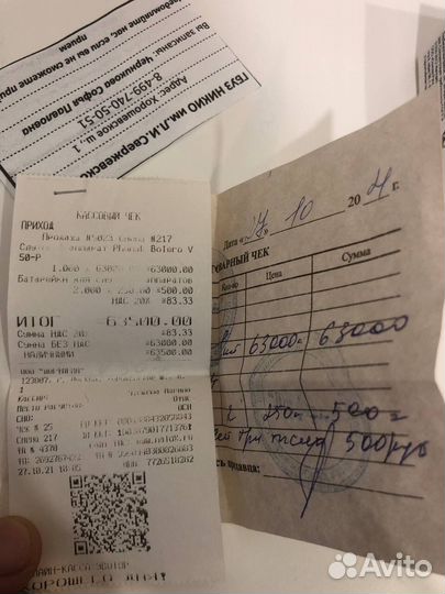 Слуховой аппарат phonak bolero