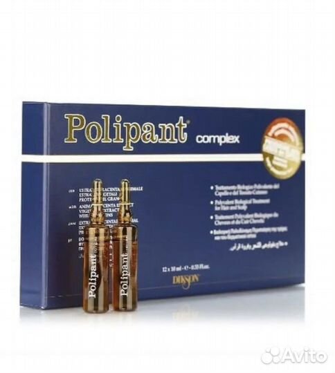 Polipant Complex для роста волос 12*10мл